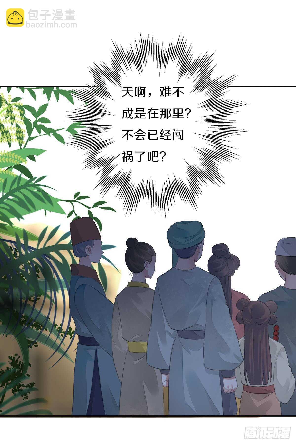 第九十五话  练习秘籍-第98话
