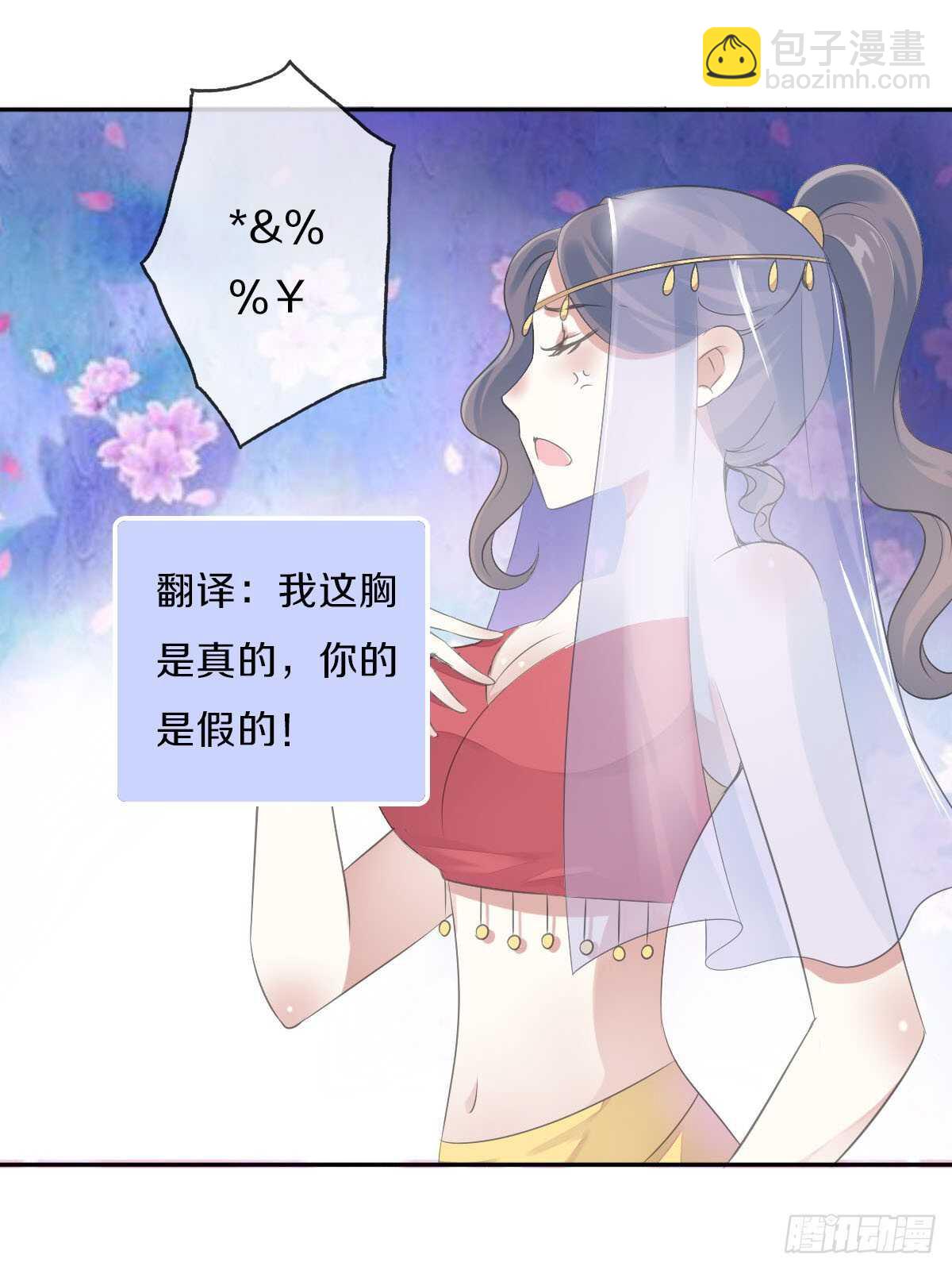第九十五话  练习秘籍-第98话