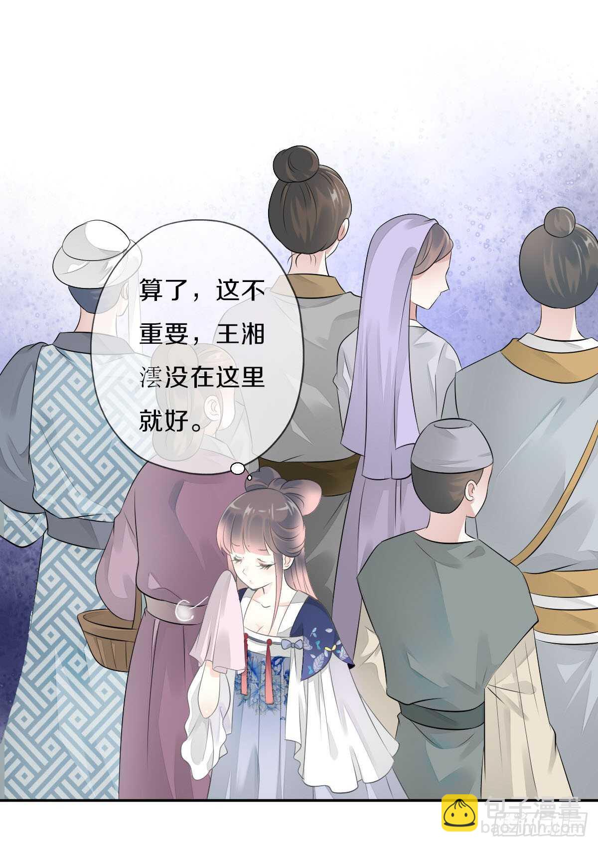 第九十五话  练习秘籍-第98话