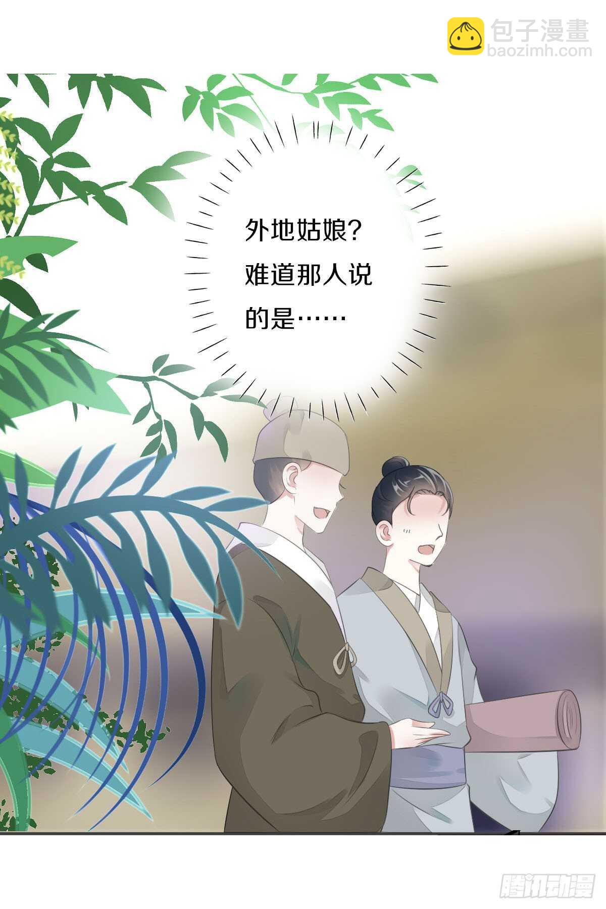 第九十五话  练习秘籍-第98话