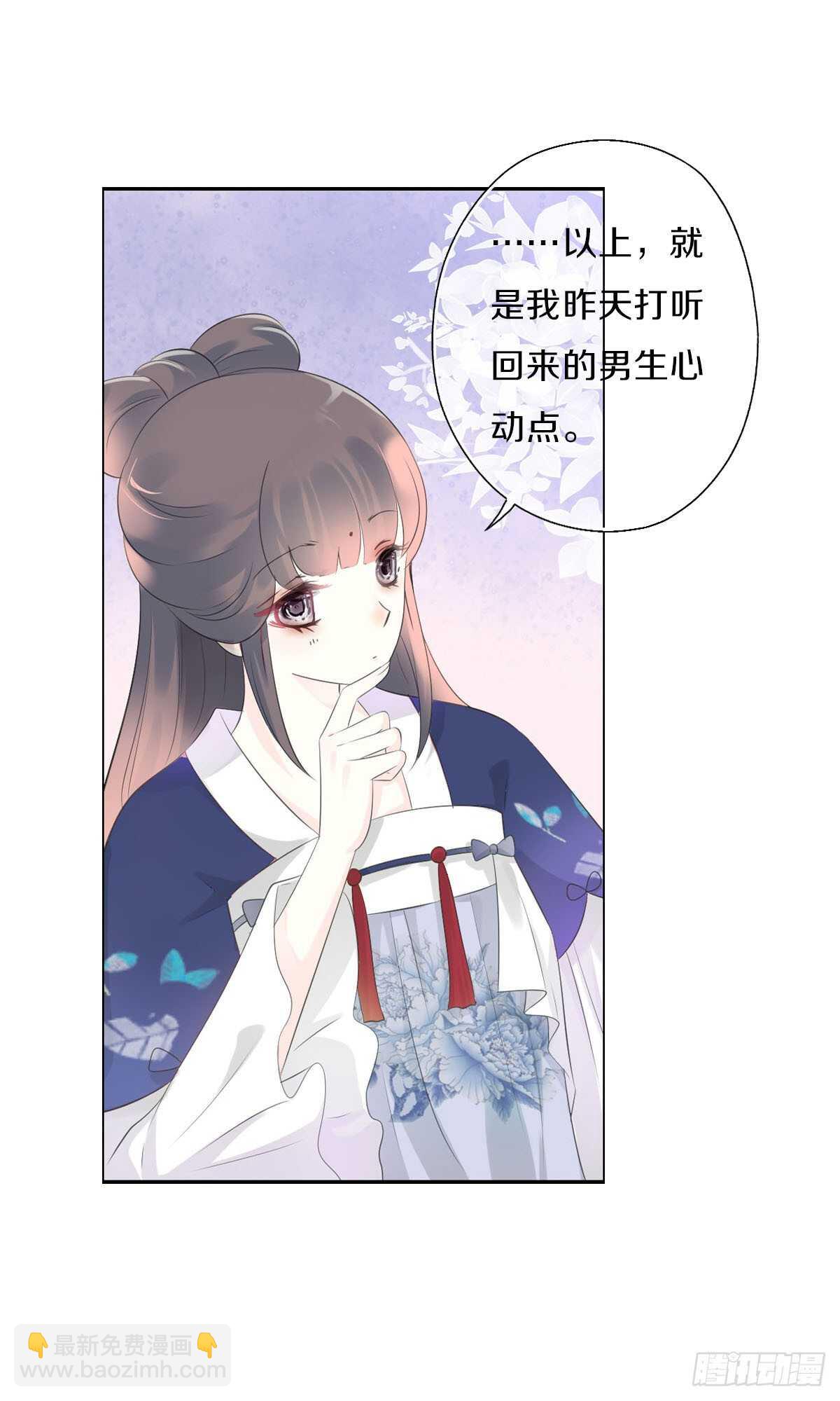 第九十五话  练习秘籍-第98话