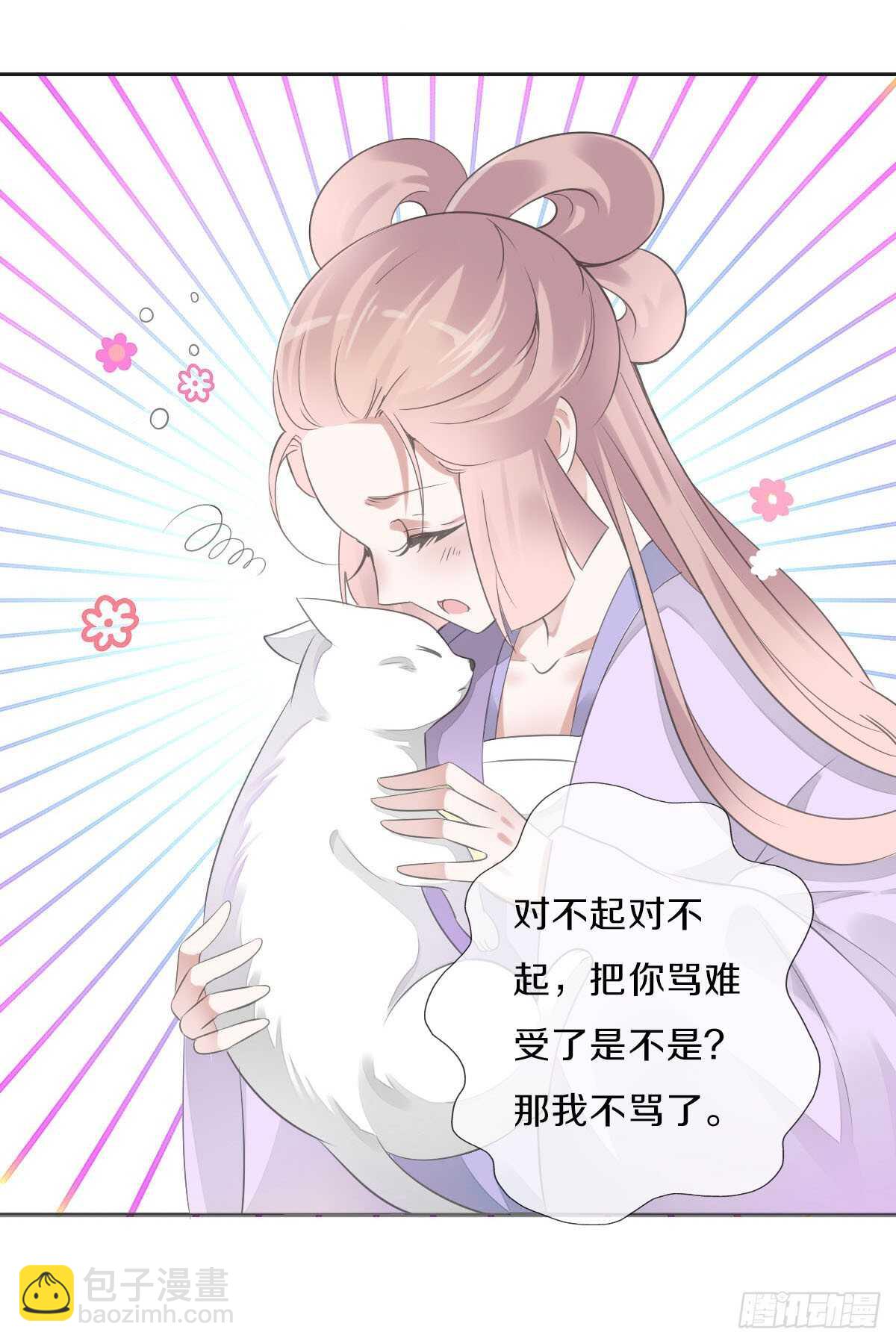 第九十五话  练习秘籍-第98话