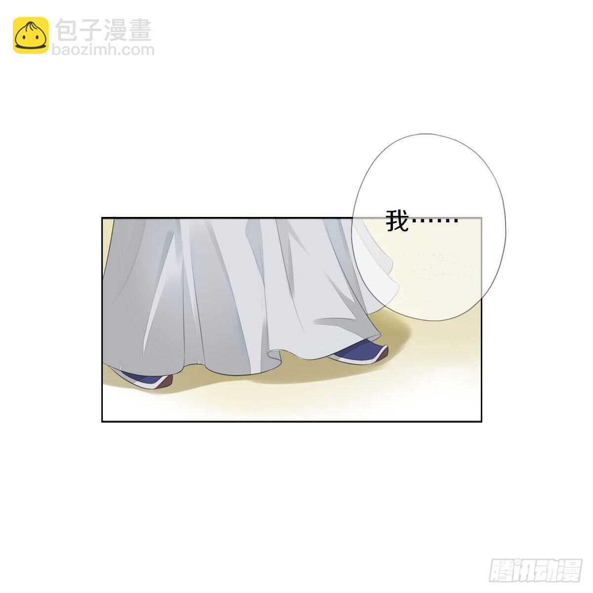 第九十五话  练习秘籍-第98话
