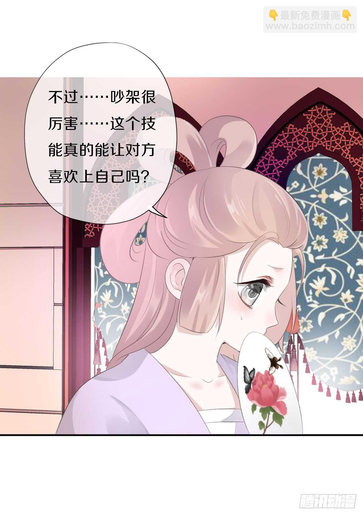 第九十五话  练习秘籍-第98话