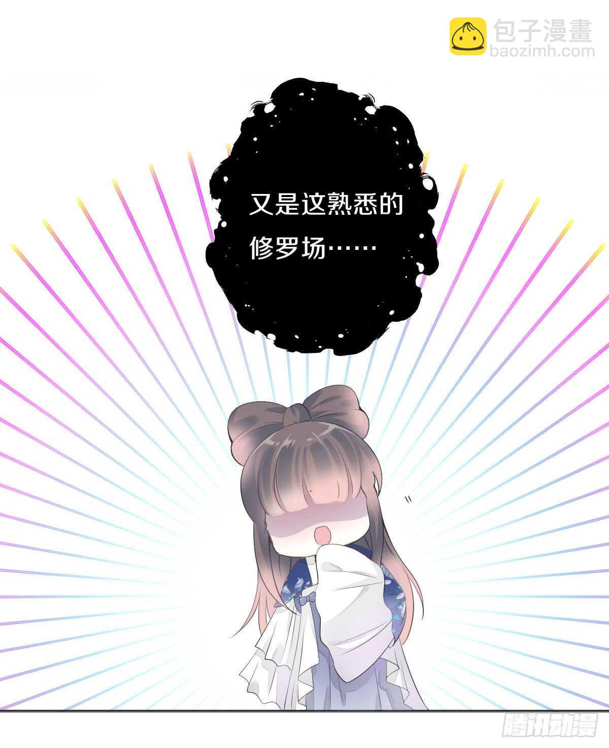 第九十七话  选一个人陪朵儿-第100话