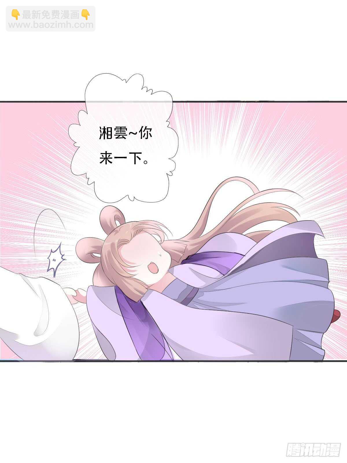 第九十七话  选一个人陪朵儿-第100话