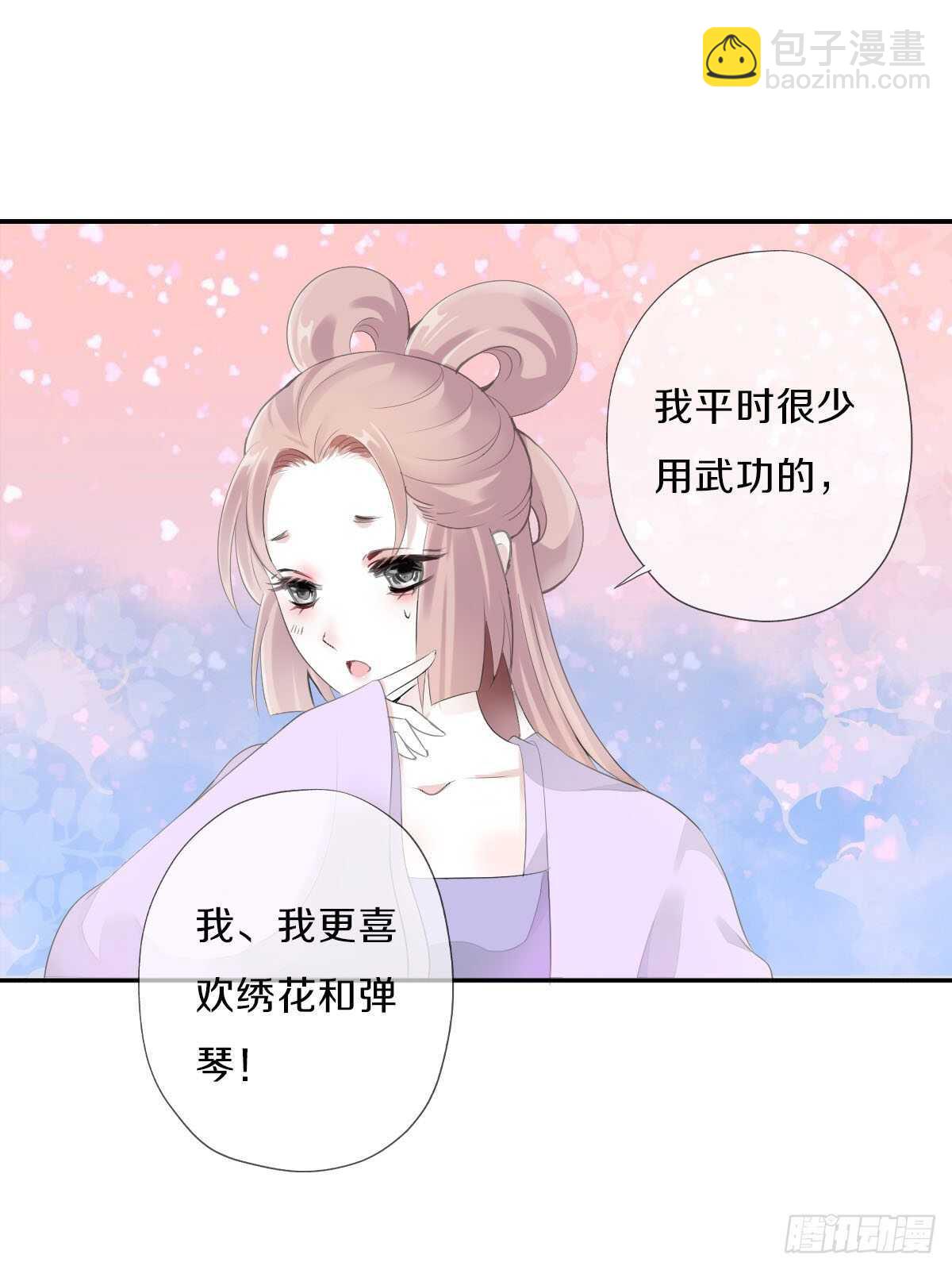 第九十七话  选一个人陪朵儿-第100话