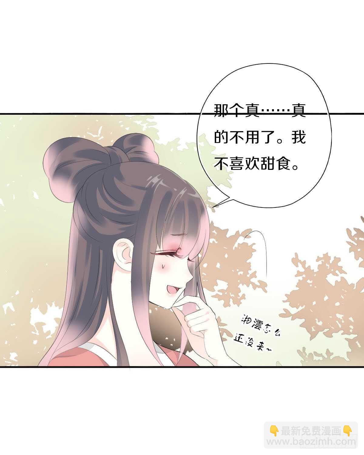 第九十七话  选一个人陪朵儿-第100话