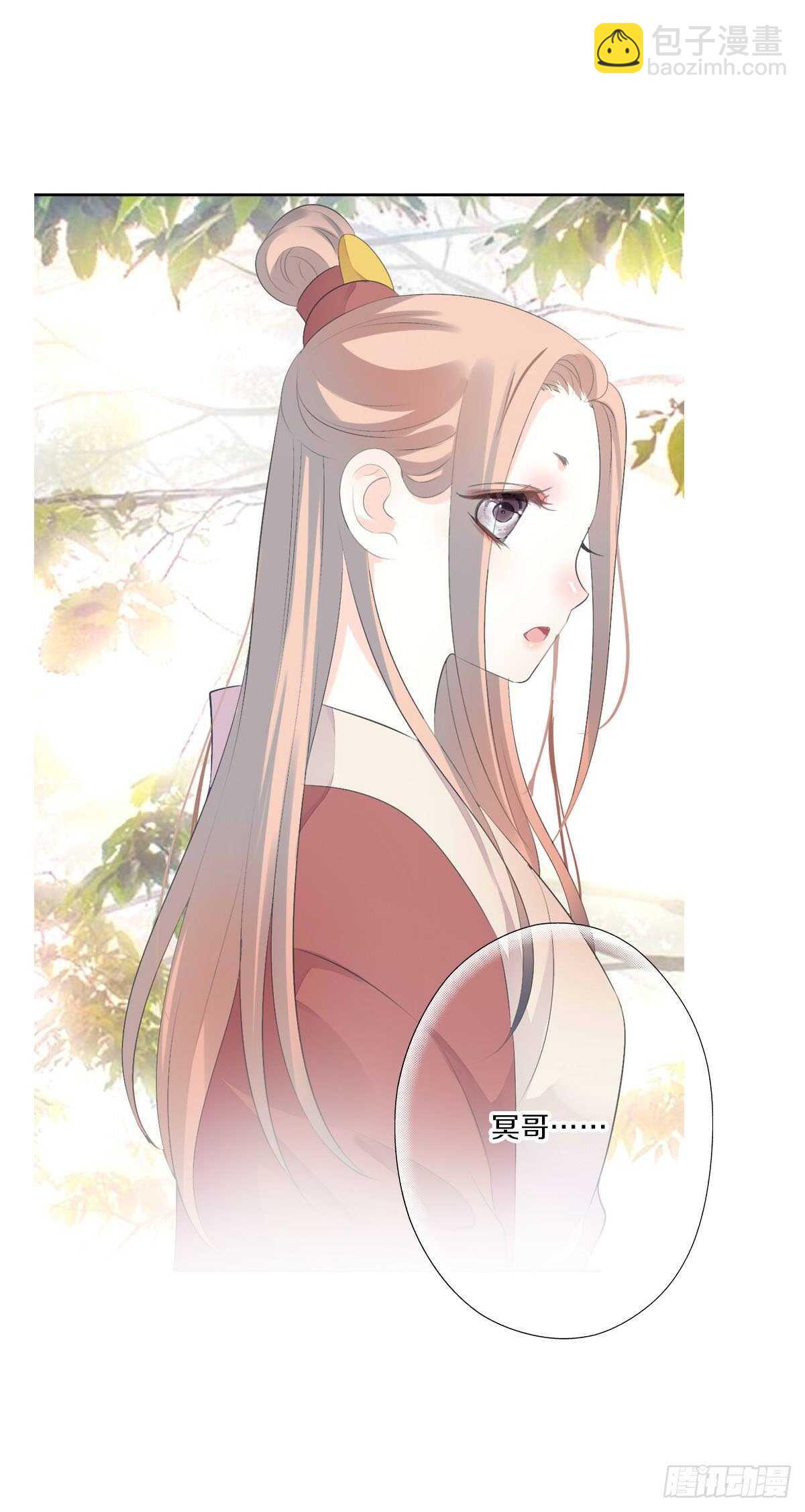 第九十七话  选一个人陪朵儿-第100话