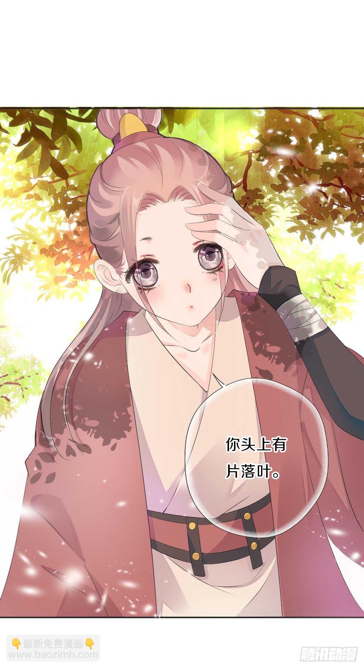 第九十七话  选一个人陪朵儿-第100话