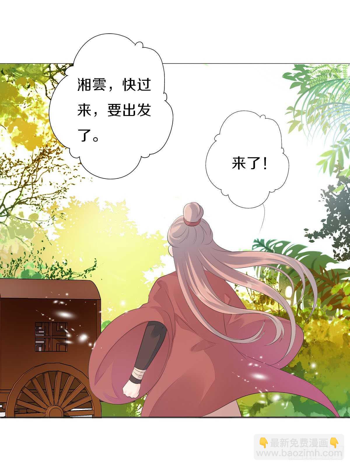 第九十七话  选一个人陪朵儿-第100话