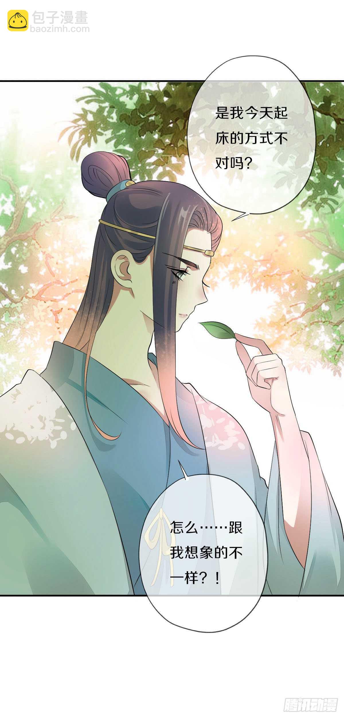 第九十七话  选一个人陪朵儿-第100话