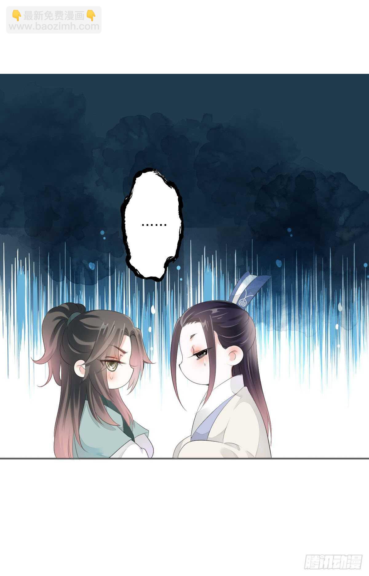 第九十七话  选一个人陪朵儿-第100话