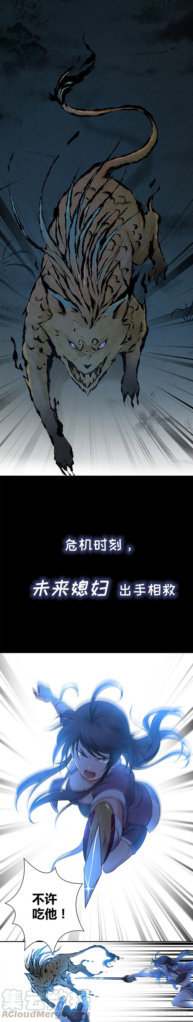 预告篇-第30话