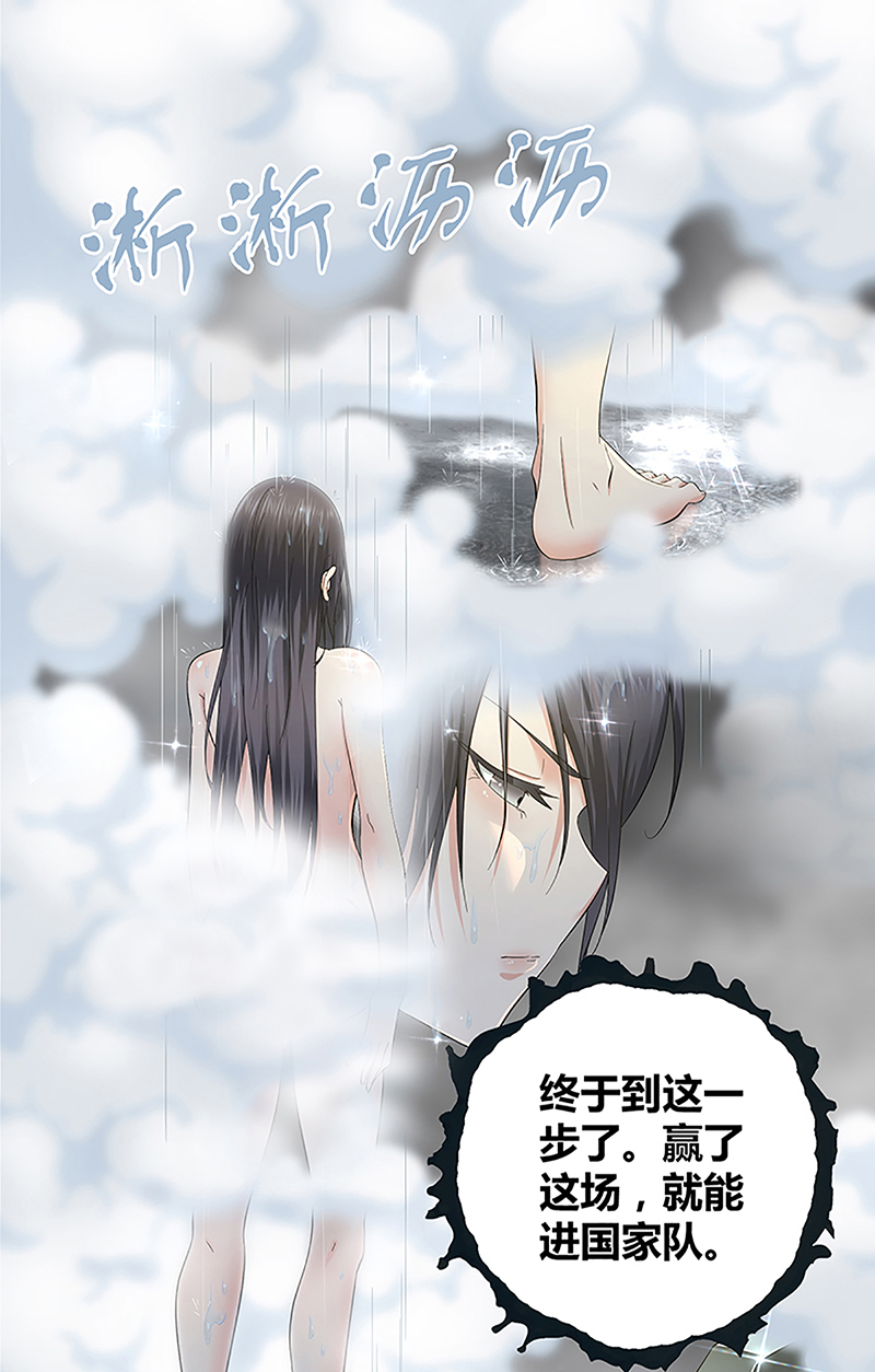 第2话-第2话