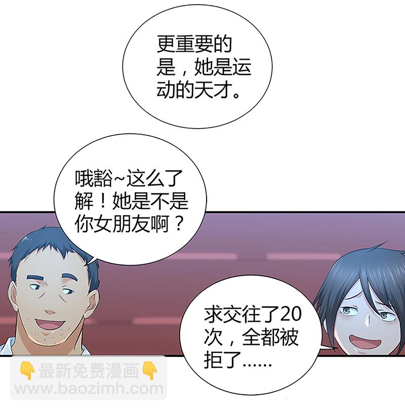 第2话-第2话