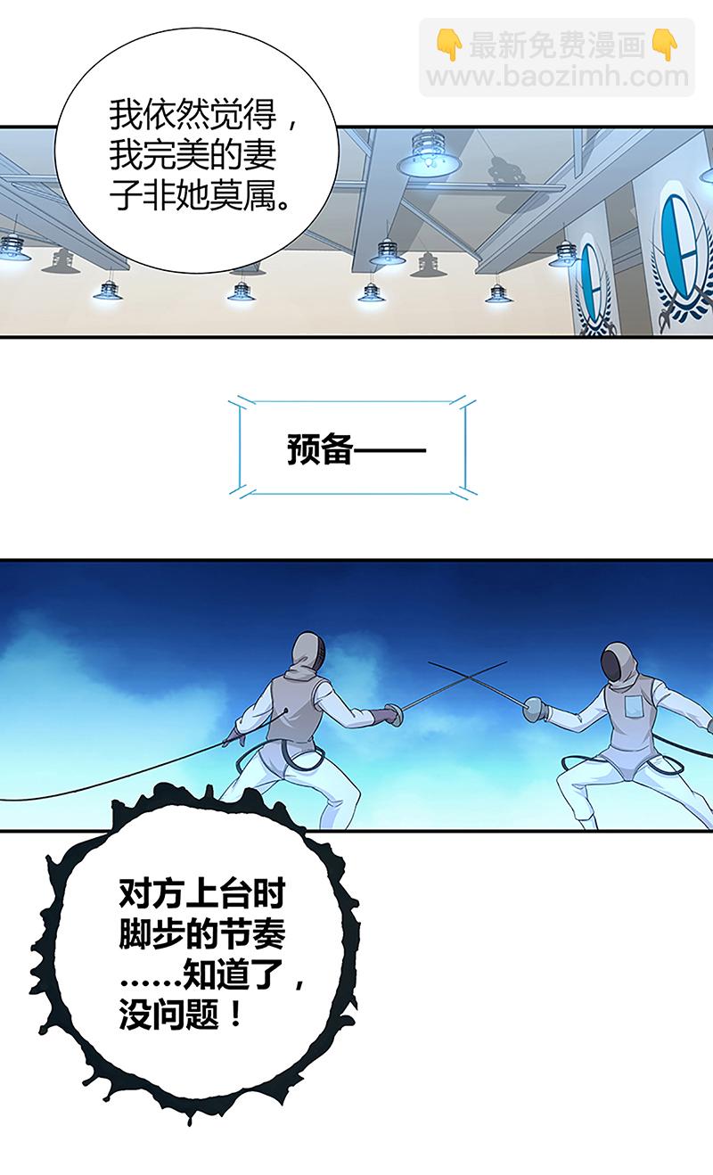 第2话-第2话