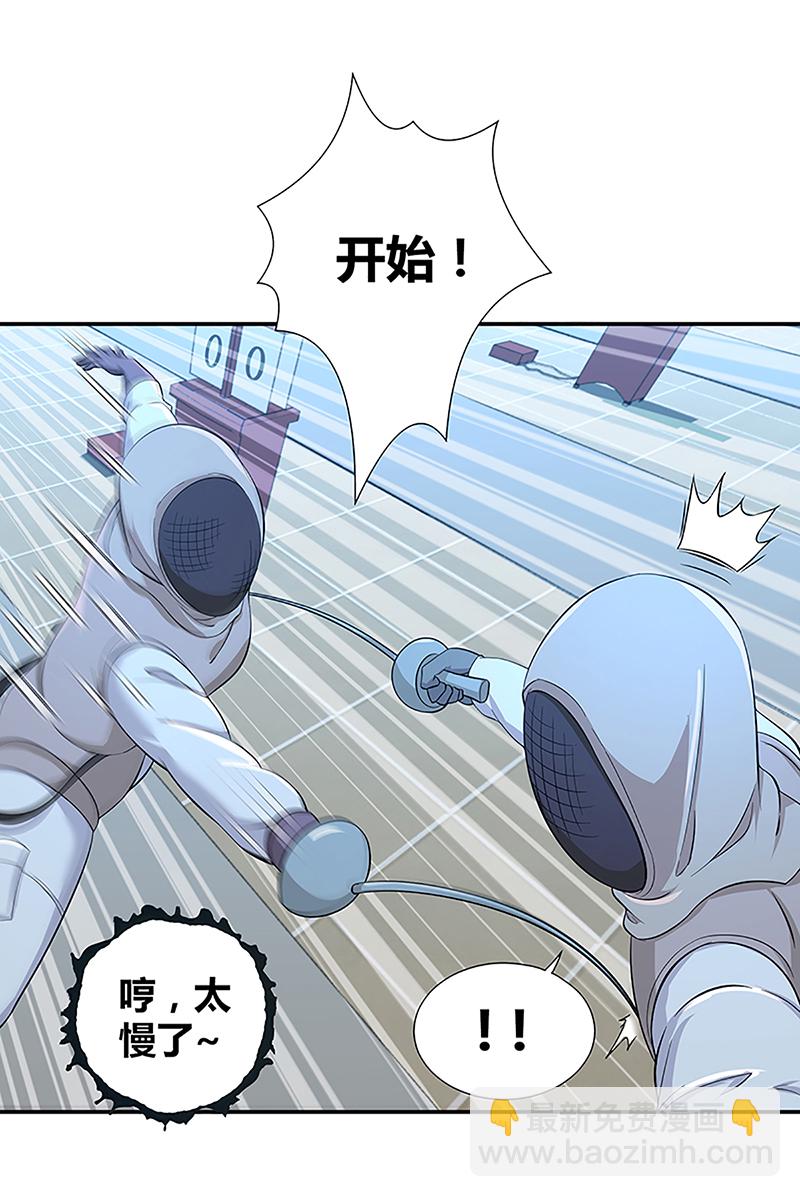 第2话-第2话