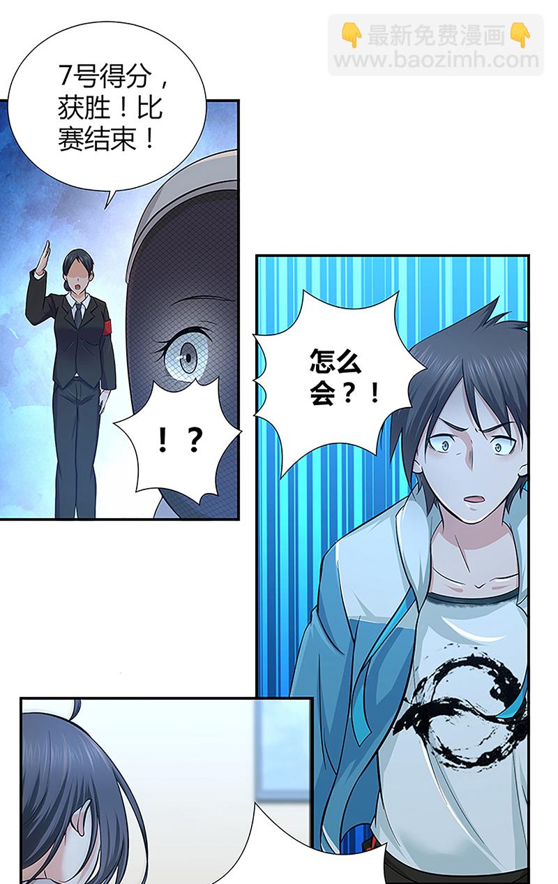 第2话-第2话