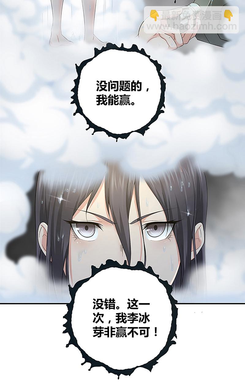 第2话-第2话