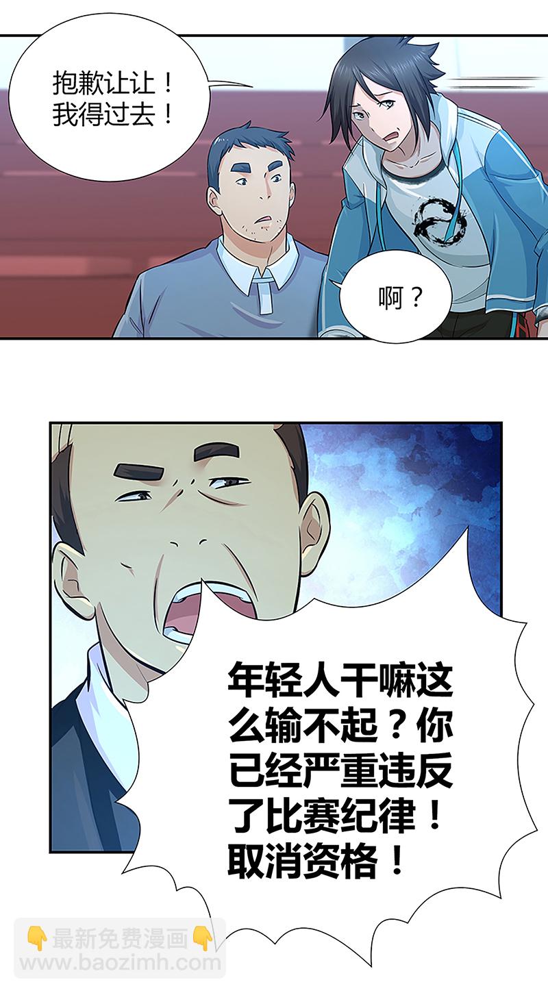 第2话-第2话