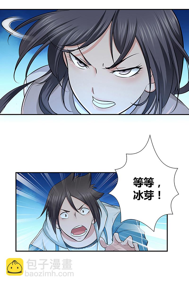 第2话-第2话