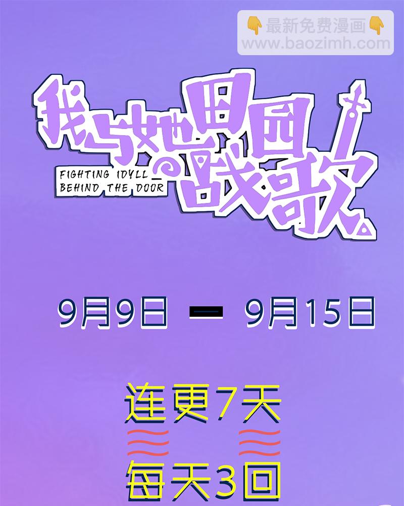 第2话-第2话