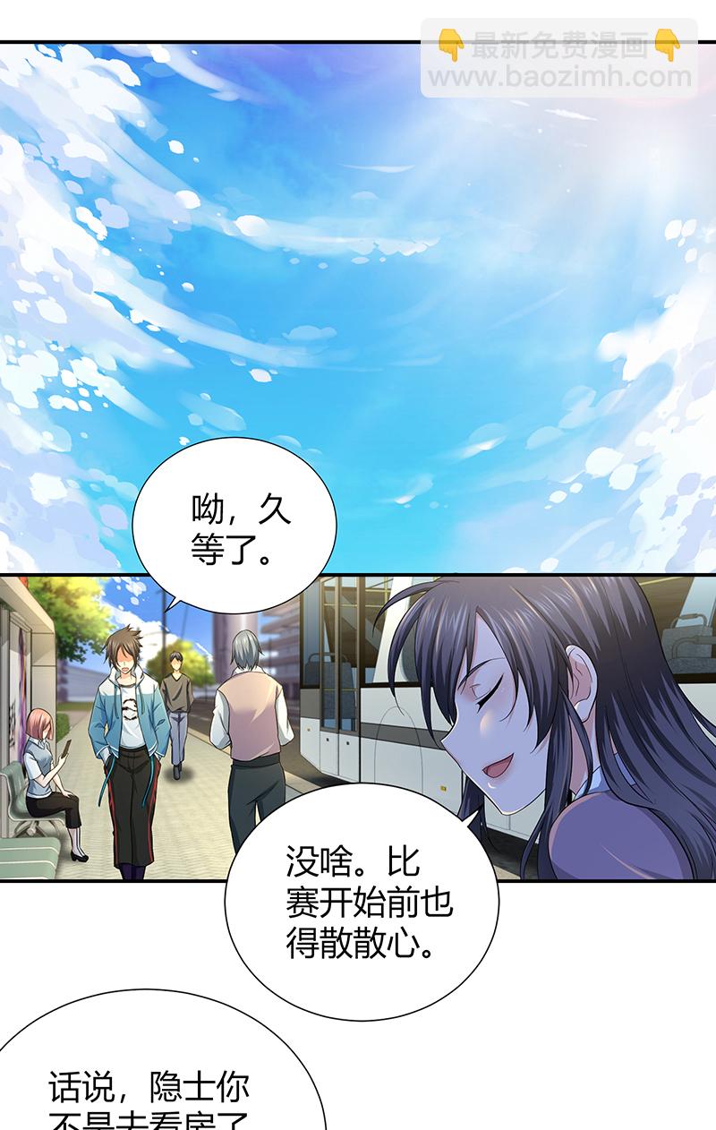 第2话-第2话