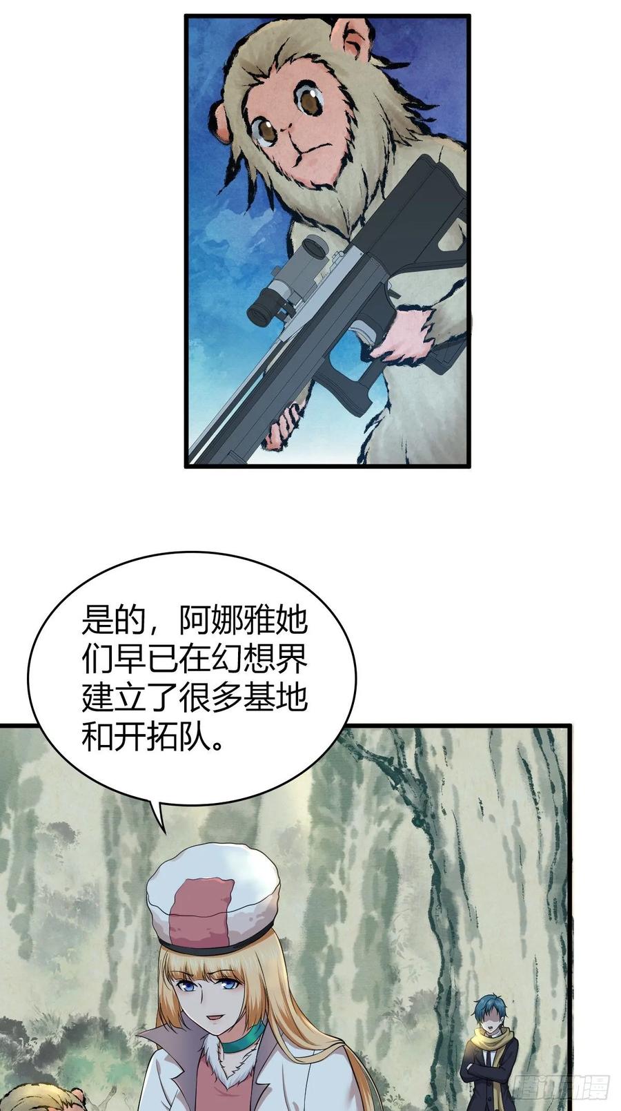 097 告白-第132话