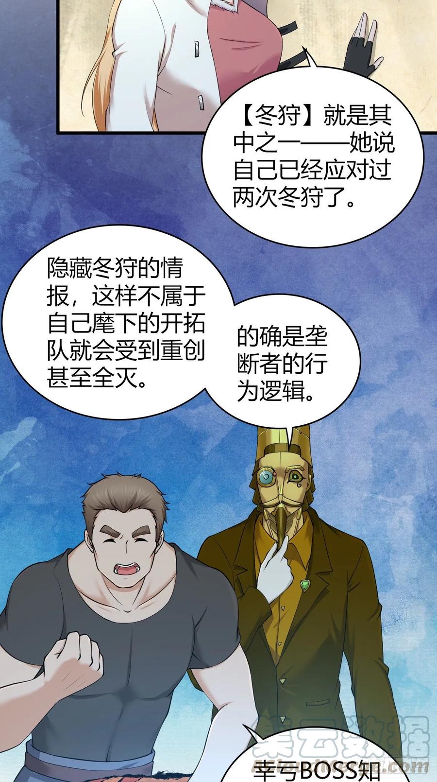 097 告白-第132话