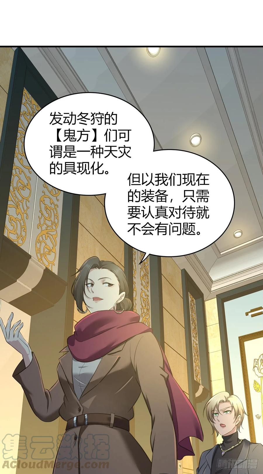 097 告白-第132话