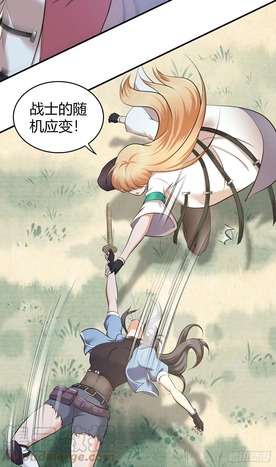 097 告白-第132话