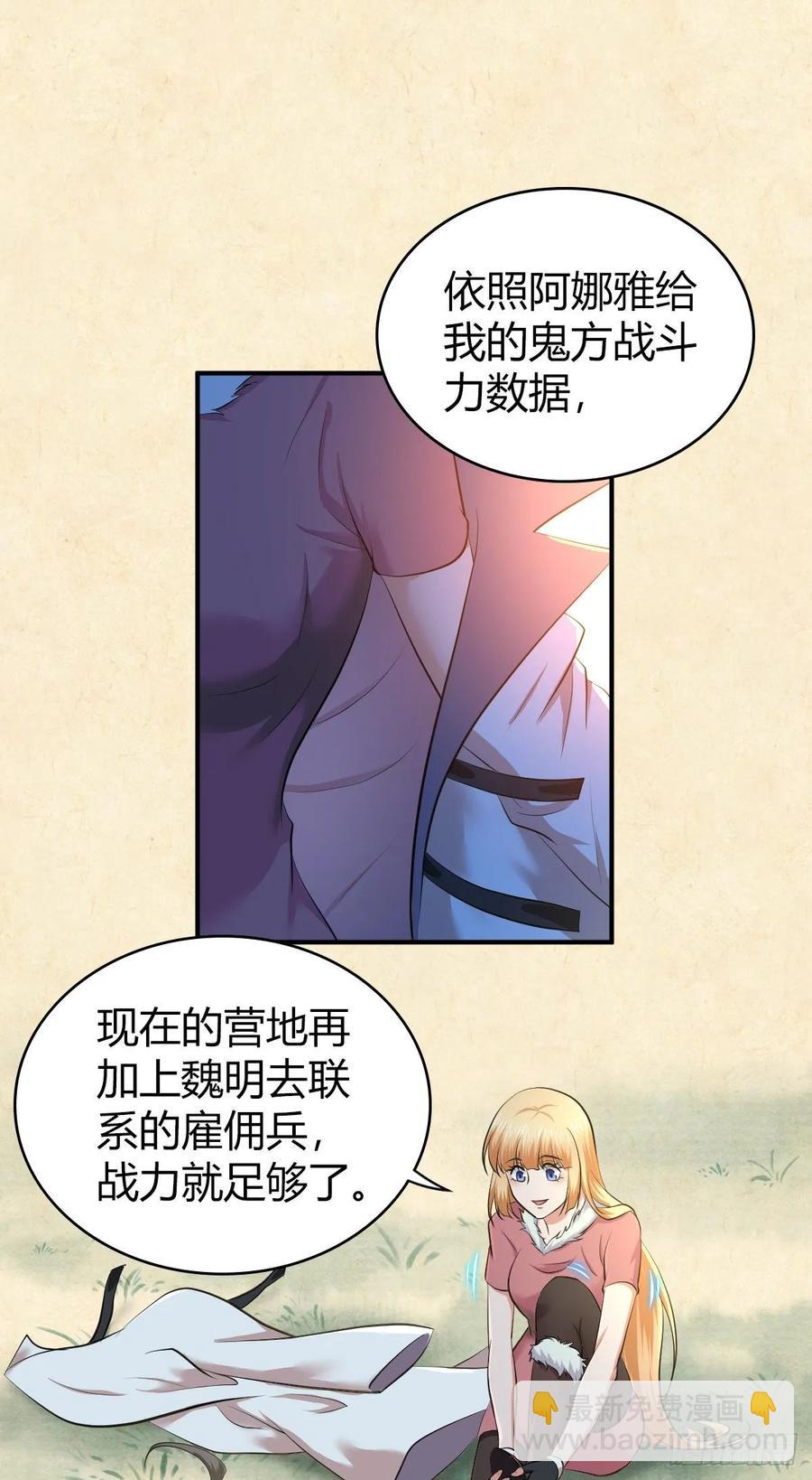 097 告白-第132话