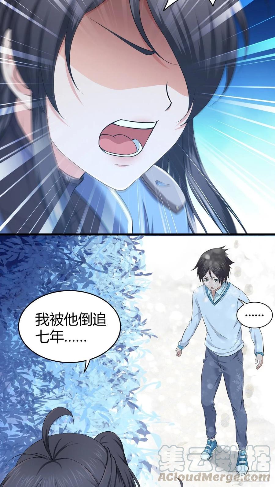 097 告白-第132话