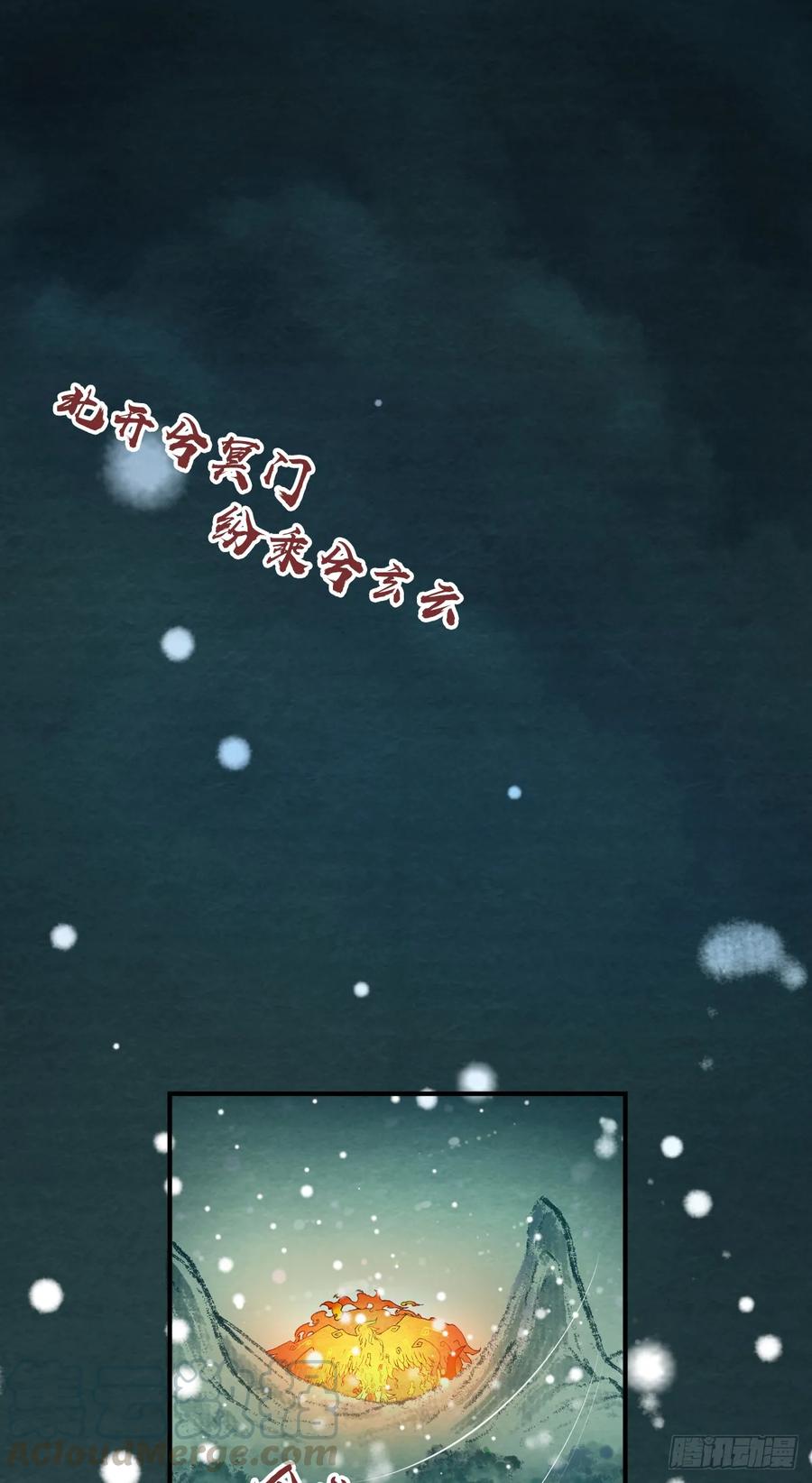 099 迎敌-第134话