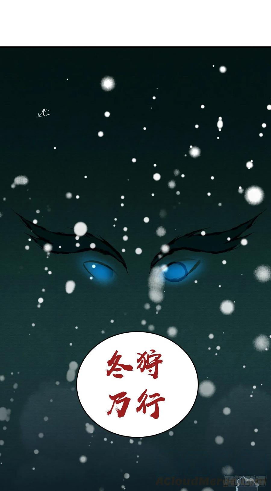 099 迎敌-第134话