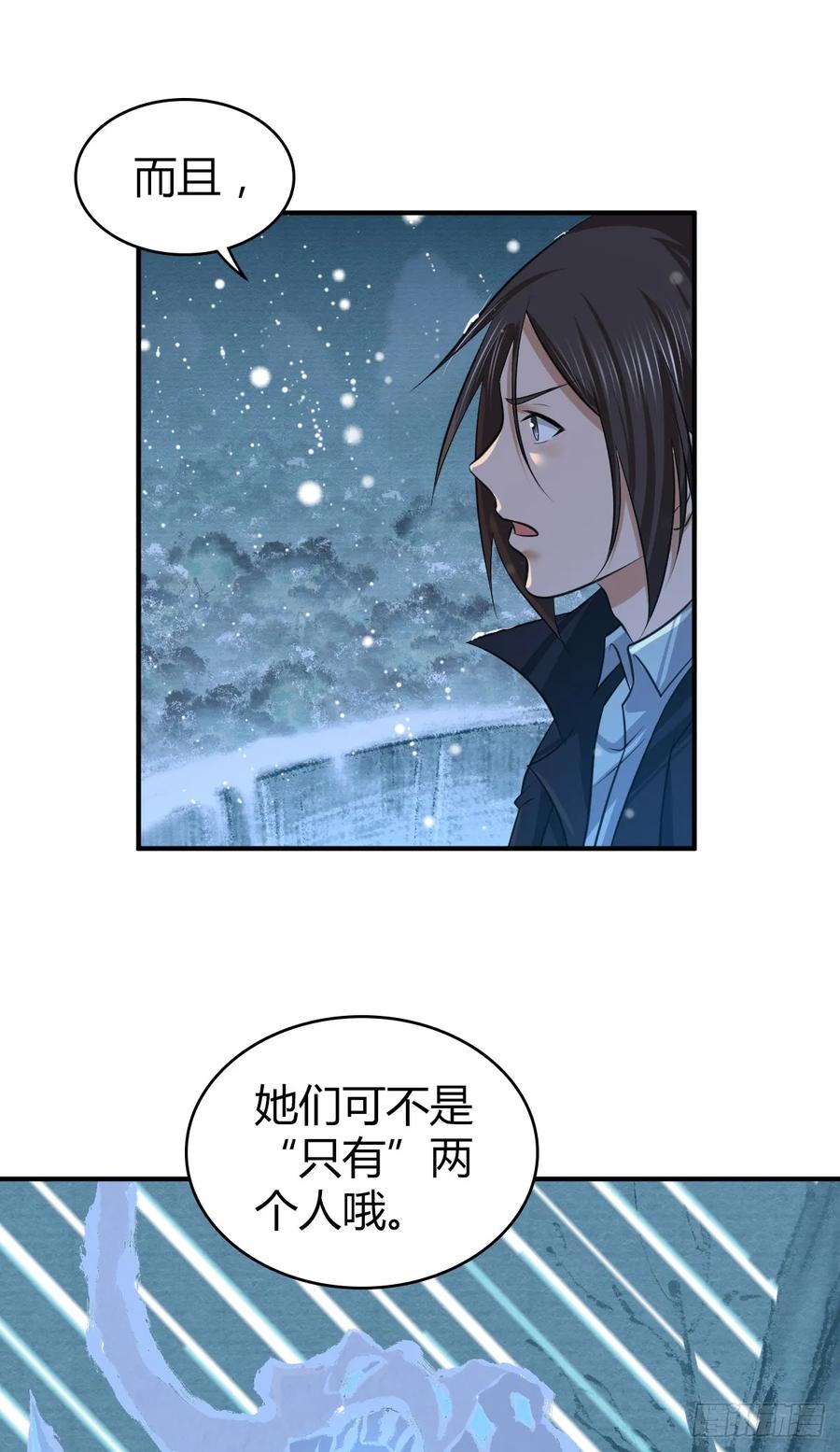 099 迎敌-第134话