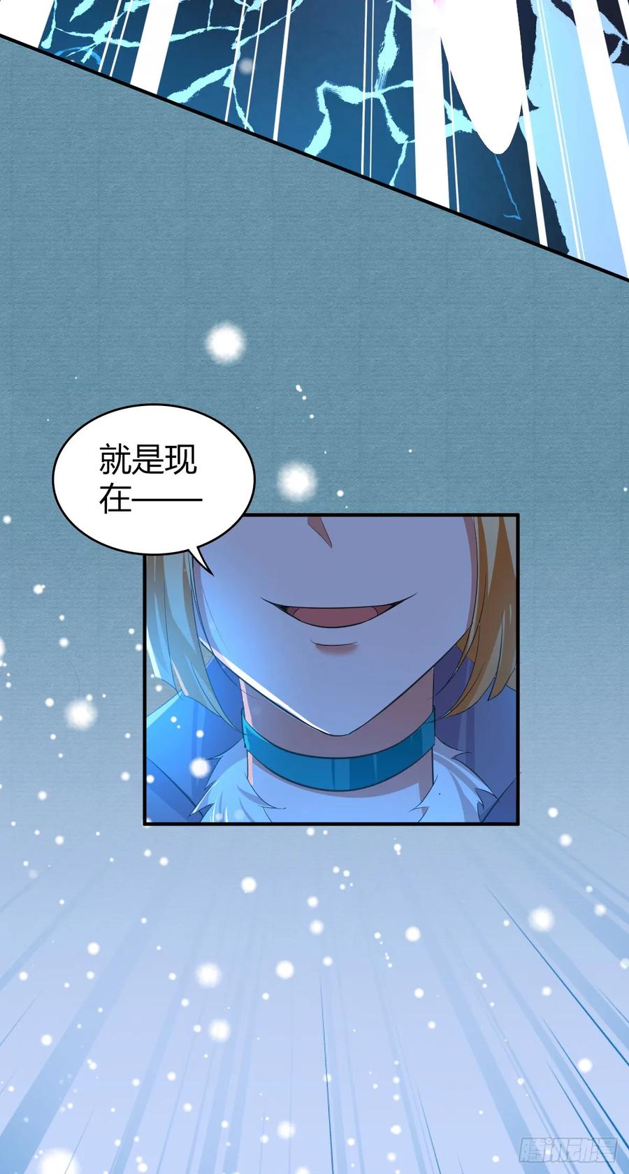 099 迎敌-第134话