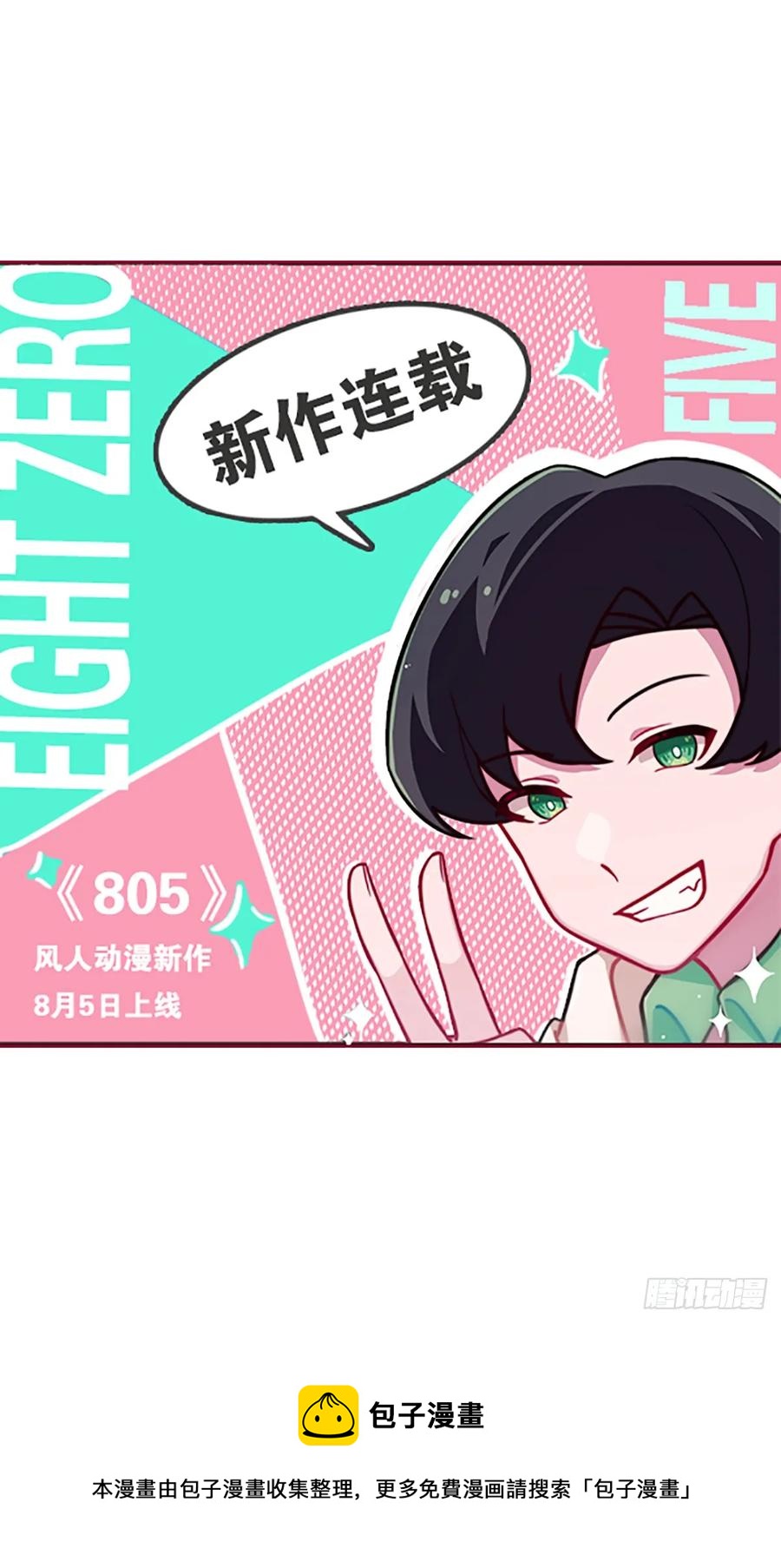 099 迎敌-第134话