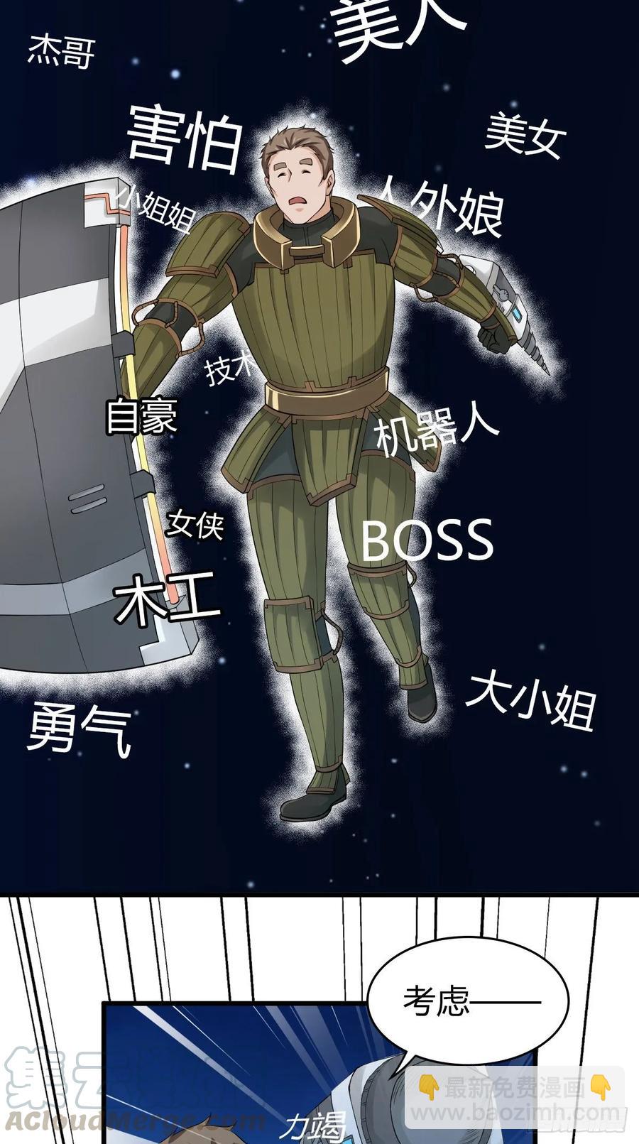 101 愚公之力-第136话