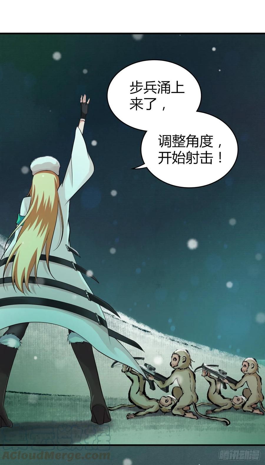 101 愚公之力-第136话