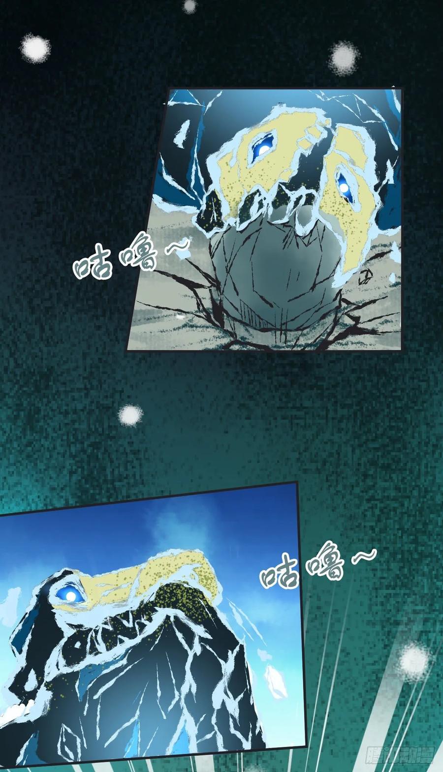 101 愚公之力-第136话