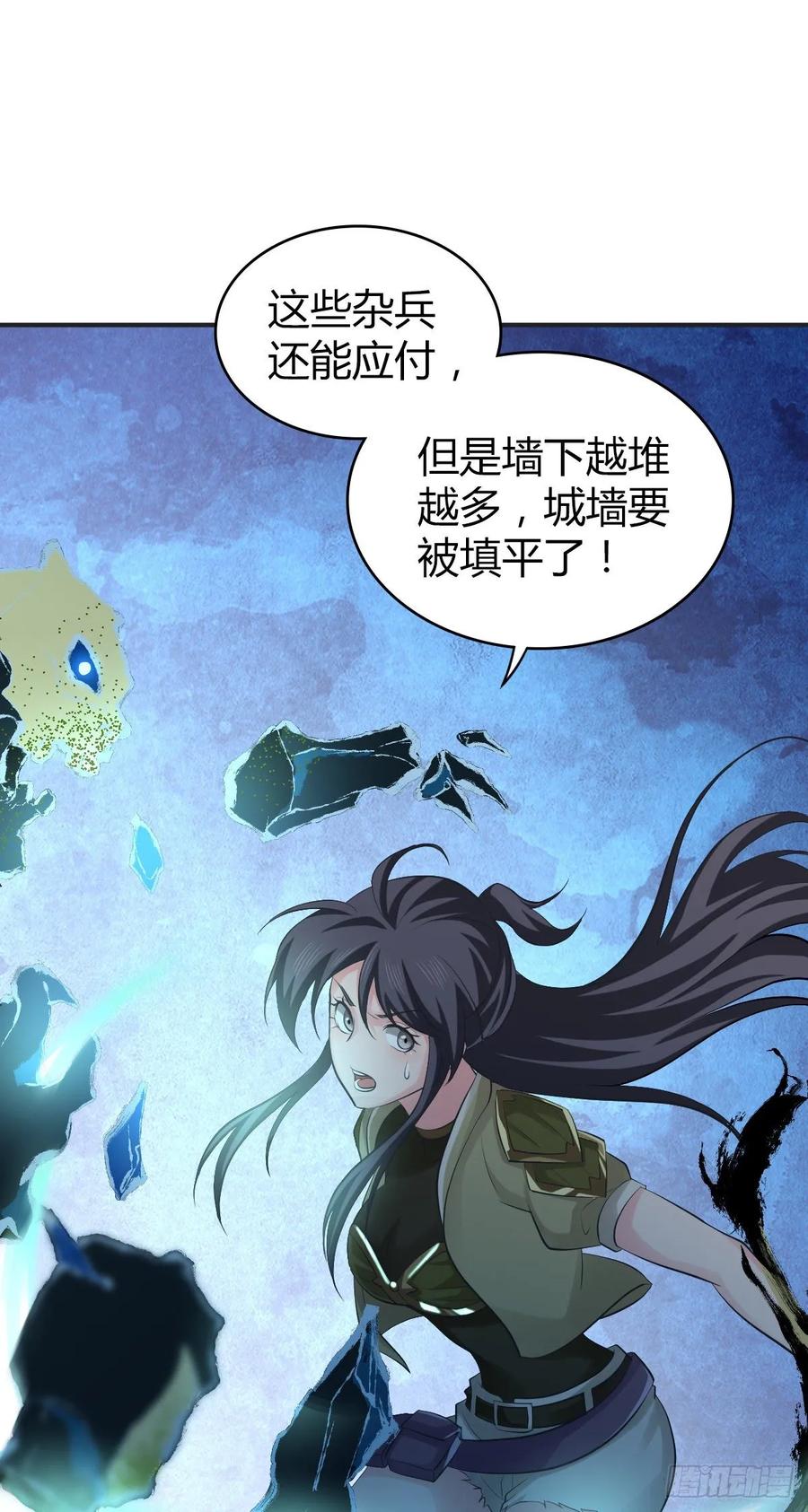 101 愚公之力-第136话