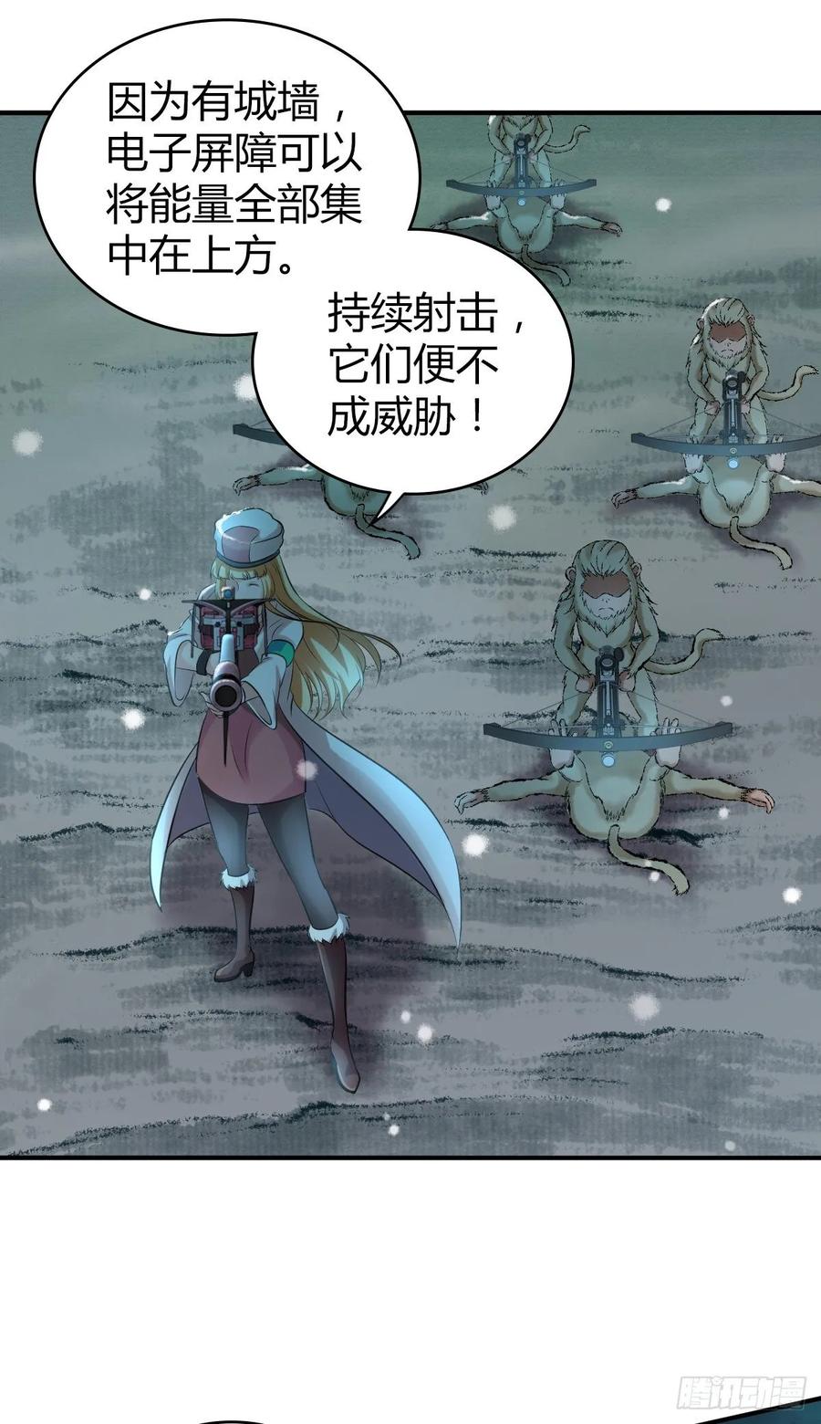 101 愚公之力-第136话