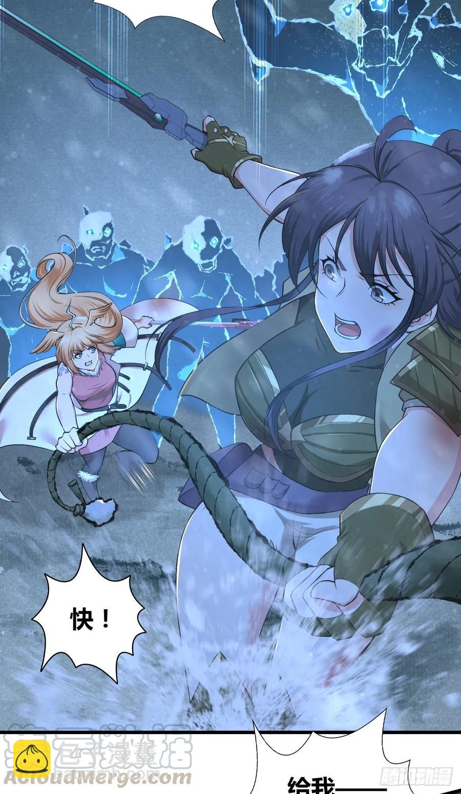 103 强弩之末-第138话