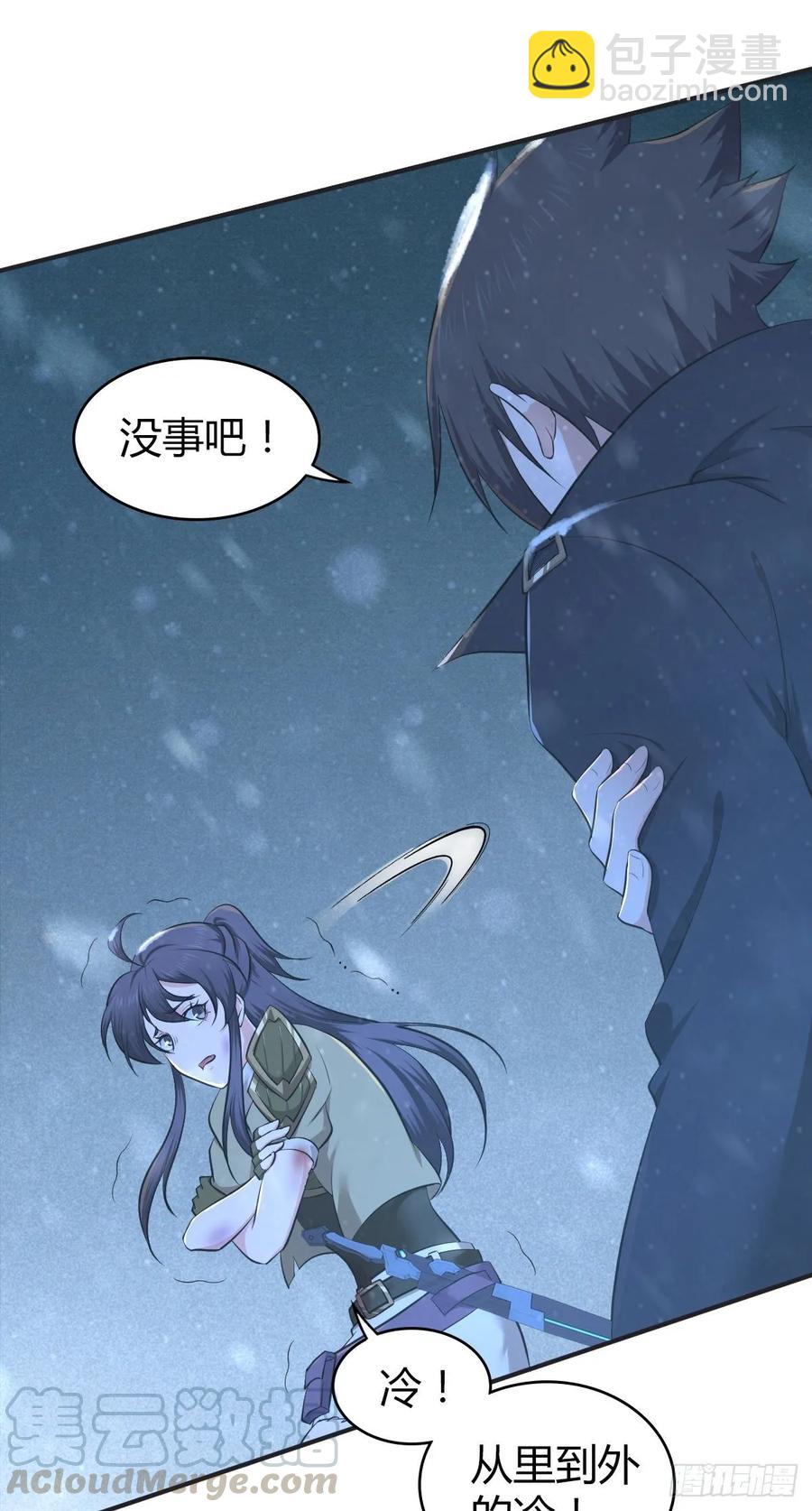 103 强弩之末-第138话