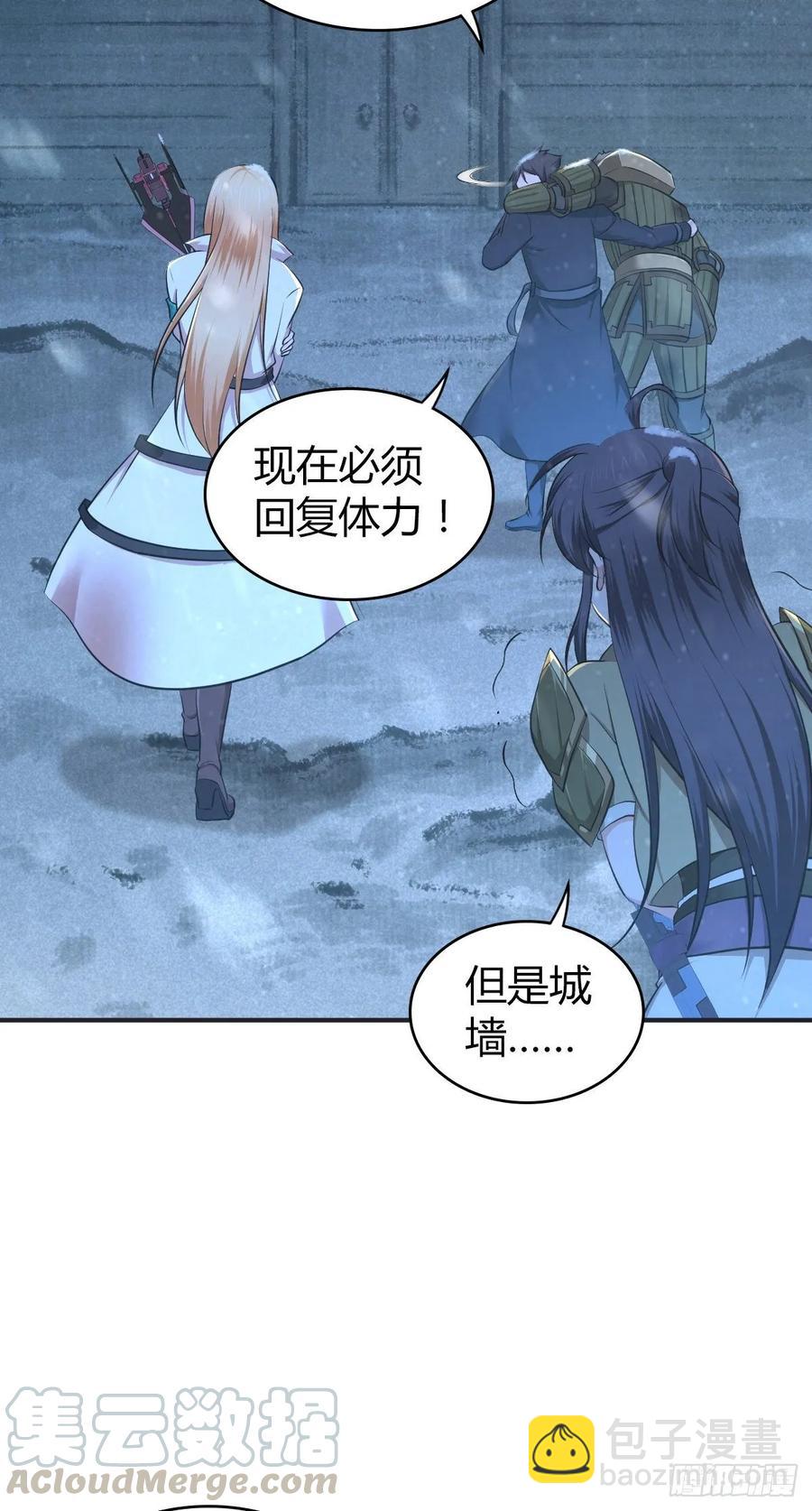 103 强弩之末-第138话