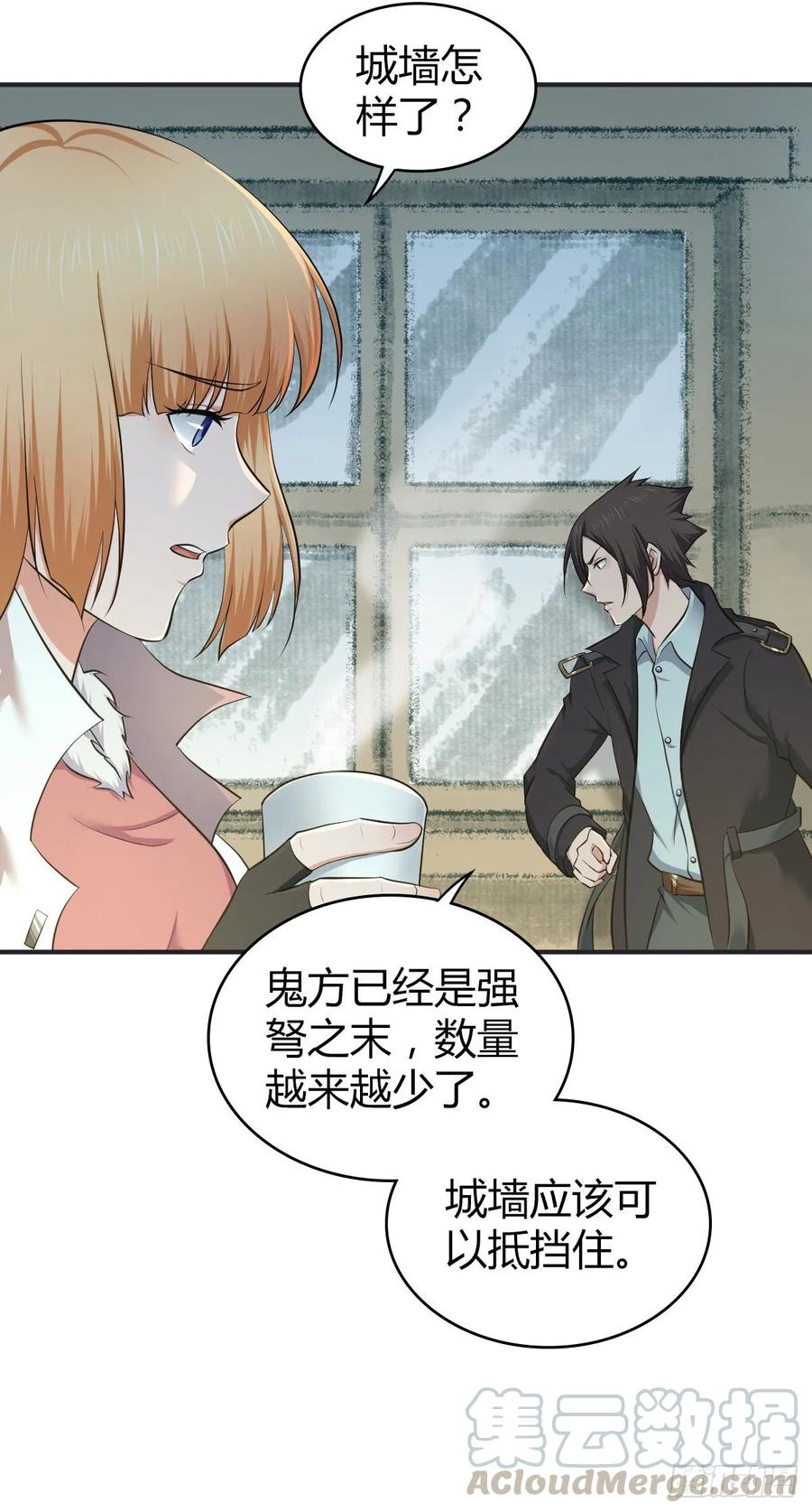 103 强弩之末-第138话