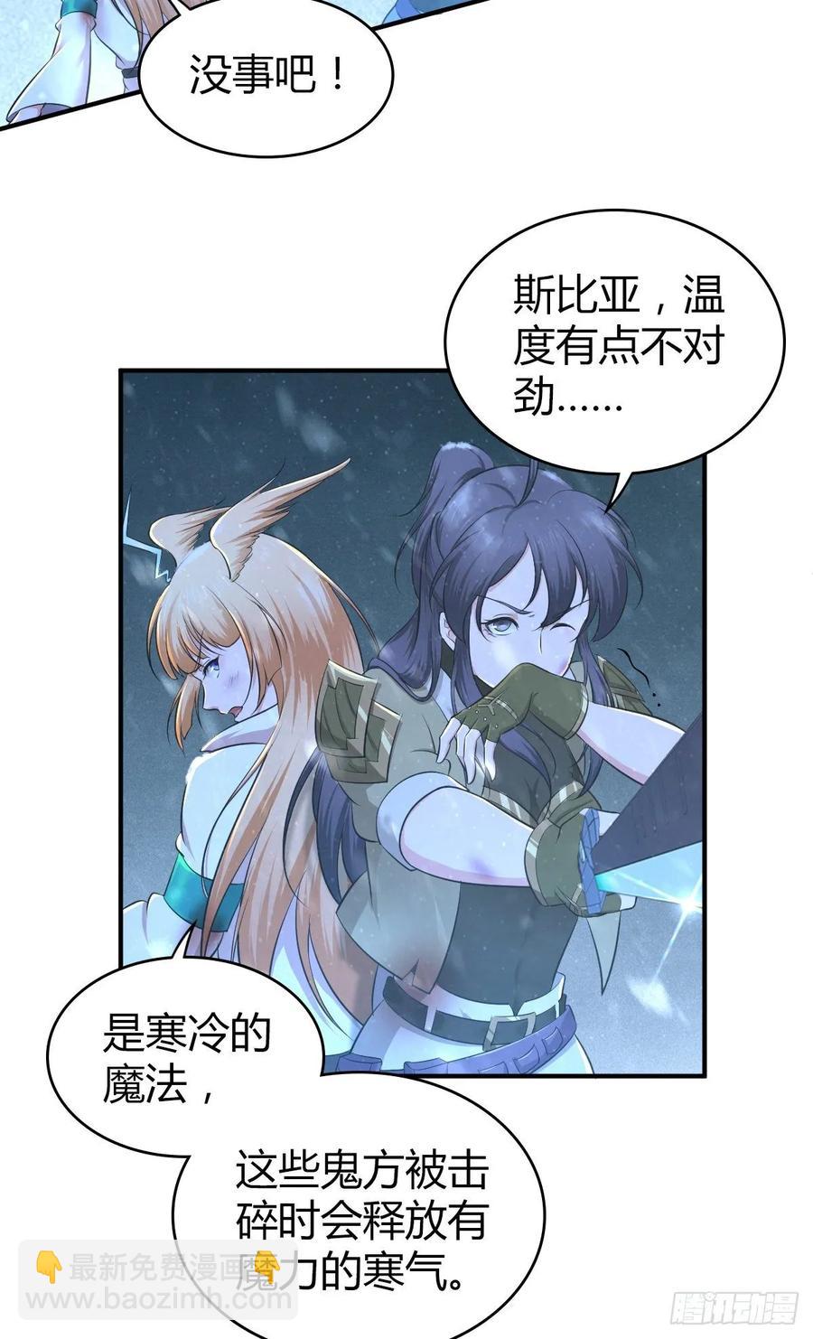 103 强弩之末-第138话