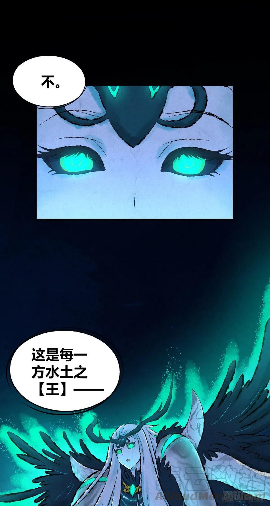 105 生存与牺牲-第140话